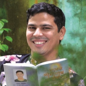 মোঃ মুকুল হোসেন