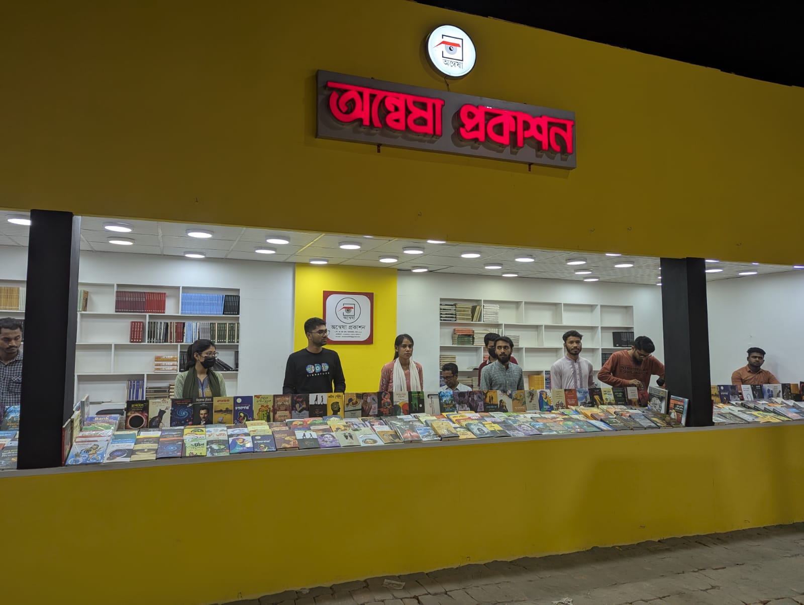 Amar Ekushey Book Fair 2025, Bangla Academy, Dhaka, Bangladesh.