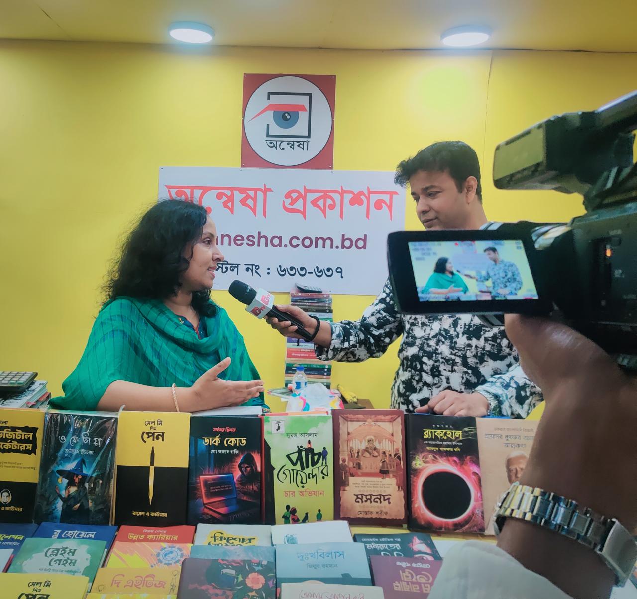 My wife, Fatima Bulbul, is giving an interview on the popular TV channel Gazi TV regarding the ‘Amar Ekushey Book Fair 2026.’